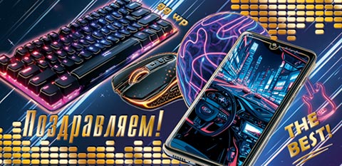 �����������! (��). �������� �����