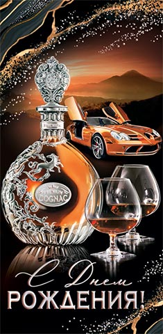 � ���� ��������! (��). �������� �����