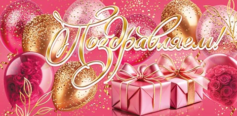 �����������! (��). �������� �����