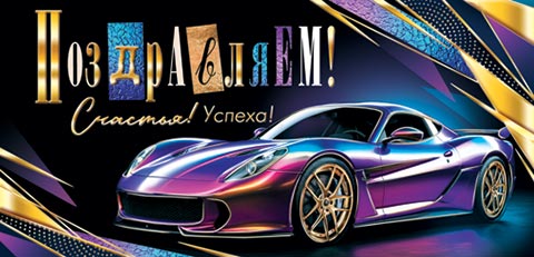 �����������! (��). �������� �����