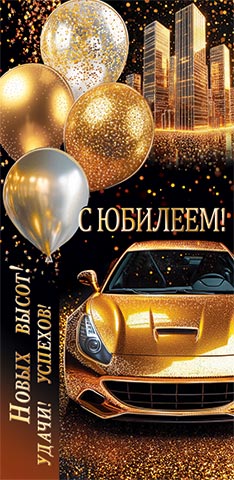 � �������! (��). �������� �����