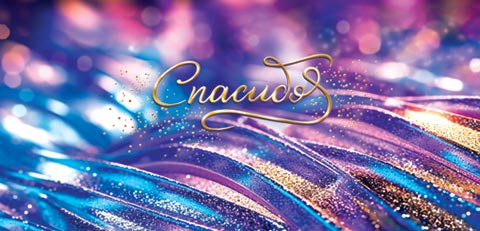 ������� (��). �������� �����