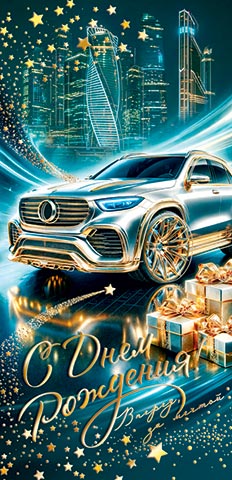 � ���� ��������! (��). �������� �����