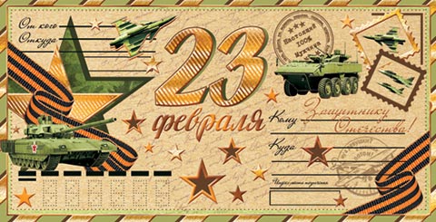 23 .  