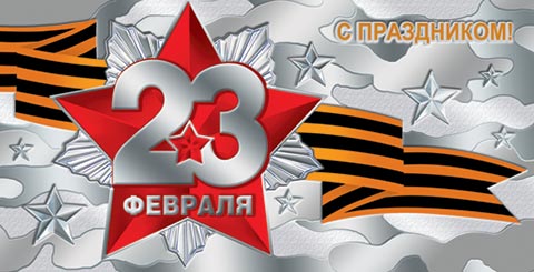 23  ().  