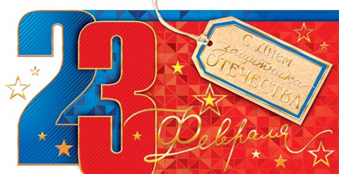 23 .    !  () (  ).  