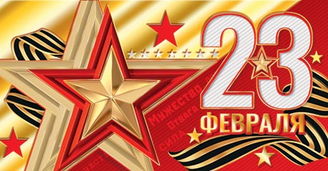 23  ().  