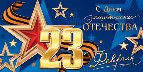    ! 23 .  