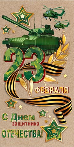    ! 23  ().  
