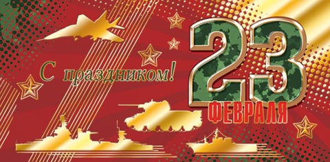  ! 23  ().  