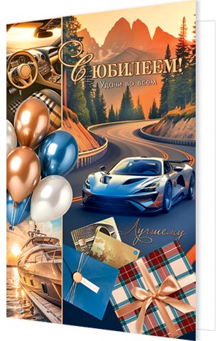 � �������! (������� �������). �������� �����