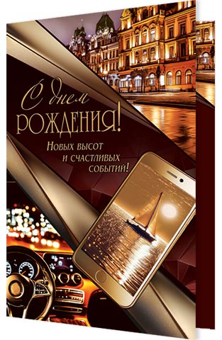 � ���� ��������! (������� �������). �������� �����