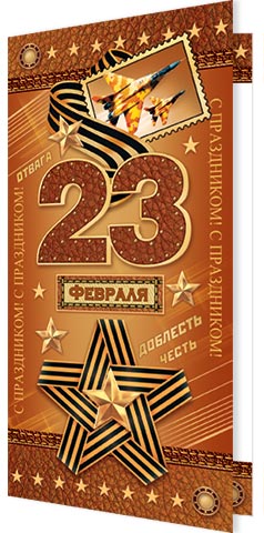  ! 23  (  ).  