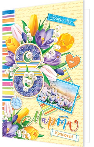 8 �����. �������� �����