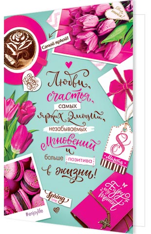 8 �����. �������� �����