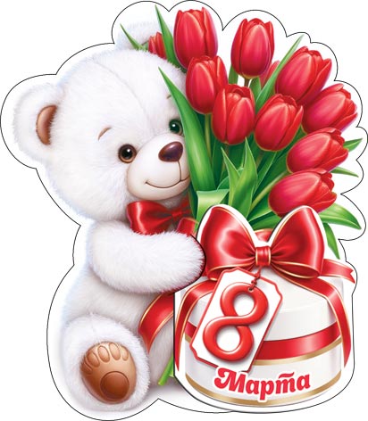 8 �����. �������� �����