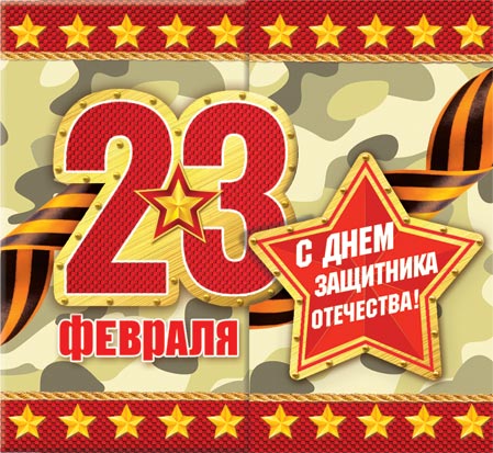 23 .  
