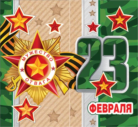 23 .  