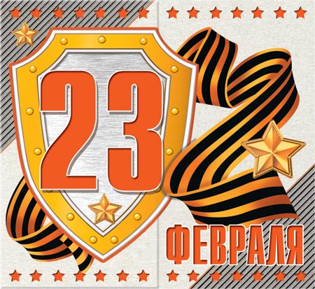 23 .  