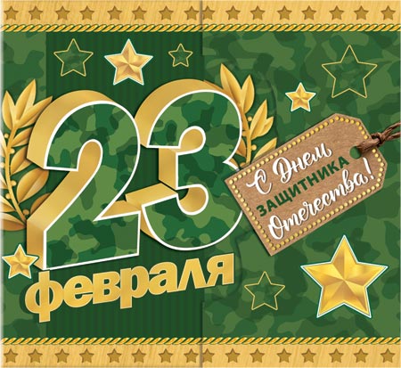 23 .  
