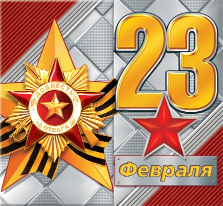 23 .  