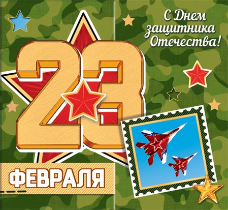 23 .  