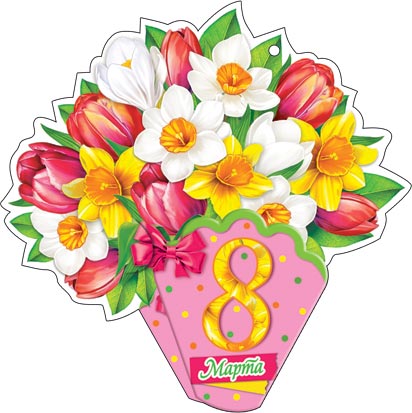 8 �����. �������� �����