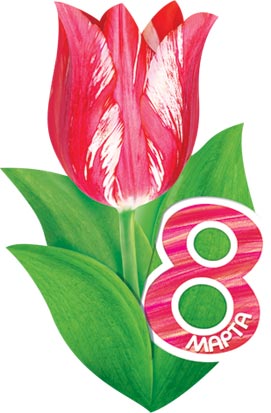 8 �����. �������� �����