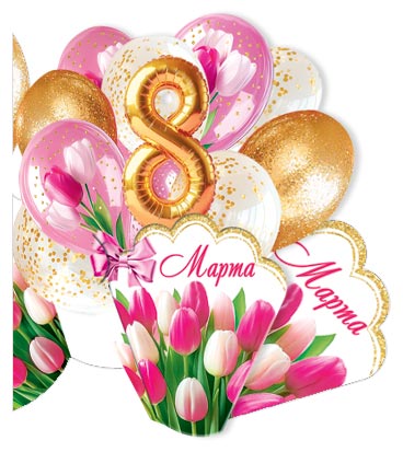 8 �����. �������� �����