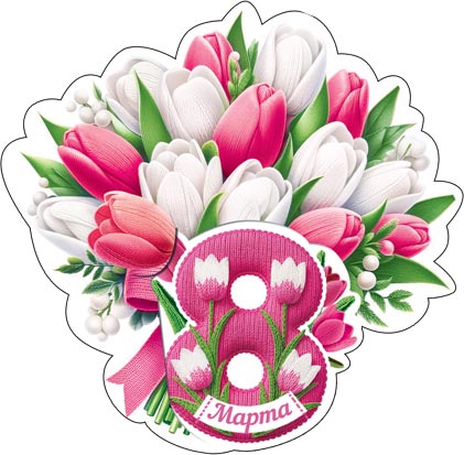 8 �����. �������� �����