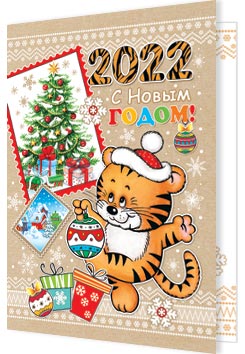 Фото С Новым Годом 2 Фото С Новым Годом 2