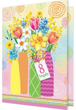 8 �����. �������� �����