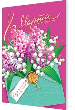 8 �����. �������� �����