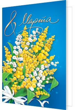 8 �����. �������� �����