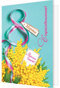 8 �����. �������� �����