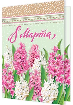 8 �����. �������� �����