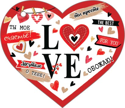 LOVE. �������� �����