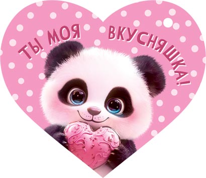 �� ��� ���������!. �������� �����