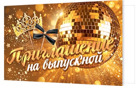 ����������� �� ��������� (������� �������). �������� �����