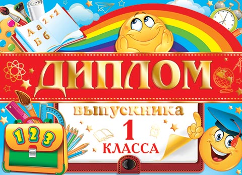 ������ ���������� 1 ������. �������� �����