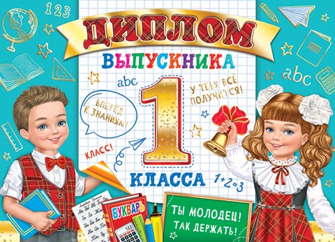 ������ ���������� 1 ������. �������� �����