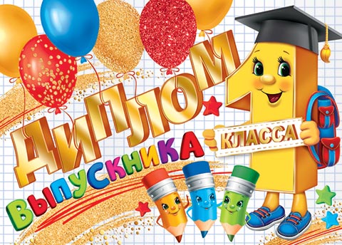 ������ ���������� 1 ������. �������� �����