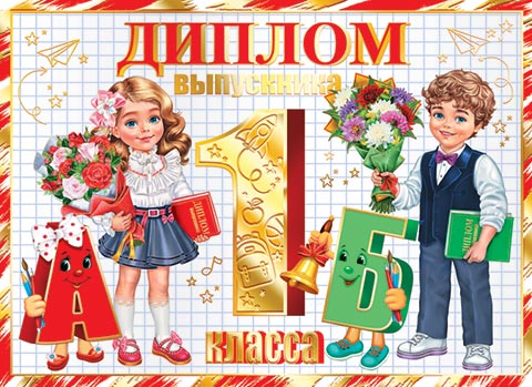 ������ ���������� 1 ������. �������� �����