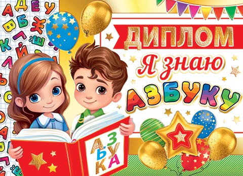 ������ � ���� ������. �������� �����