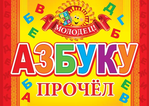 ������ ���ר�. �������� �����