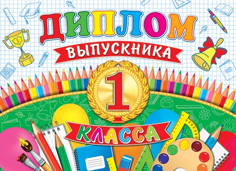 ������ ���������� 1-�� ������. �������� �����