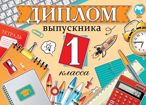 ������ ���������� 1 ������. �������� �����