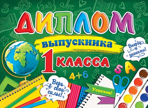 ������ ���������� 1 ������. �������� �����