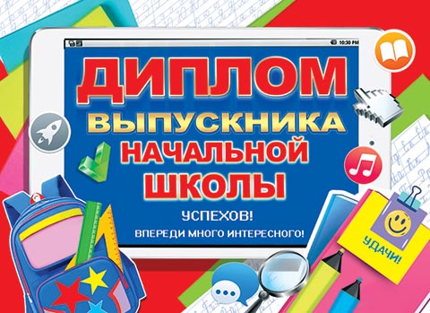 ������ ���������� ��������� �����. �������� �����