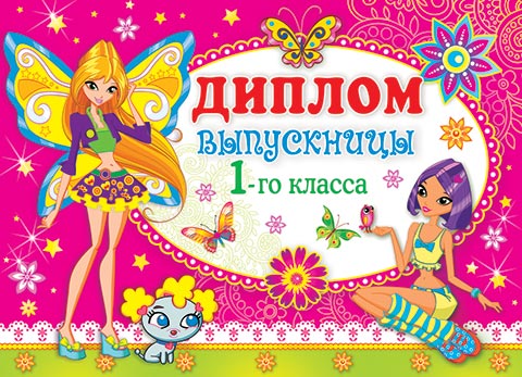 ������ ���������� 1-�� ������. �������� �����